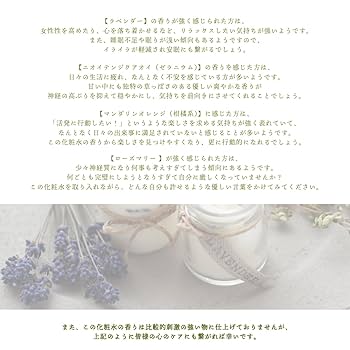 Amazon | 【セブンリッチ】男女兼用 まるで美容液！ 紫外線